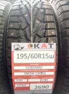 Cordiant Snow Cross. Зимние, шипованные, без износа, 1 шт