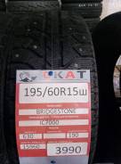 Bridgestone Ice Cruiser 7000. Зимние, шипованные, без износа, 1 шт