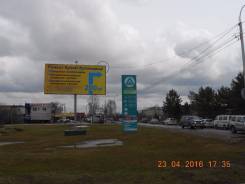 Срочно! Срочно! Распродажа рекламных щитов 3*6 . без места, есть торг