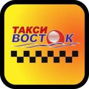 Водитель такси. ООО "ВОСТОК". Улица Краснознаменная 224б