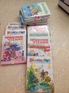 Учебники 3 и 4 класс