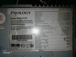 Prology