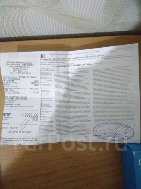 Samsung Galaxy J3 SM-J330F/DS. ����� ����