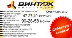 Установка авто сигнализаций
