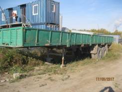 ОдАЗ. Продам полуприцеп, 20 000 кг.