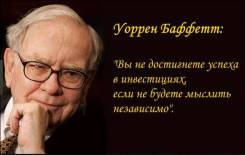 Индивидуальное обучение биржевой торговле.