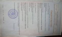 Земельный участок 5250 м. кв. в Шкотово с помещениями площадью 636 м. 5 250 кв. м., собственность, электричество, вода, от частного лица (собственник)