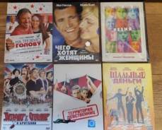 DVD фильмы. Комедии