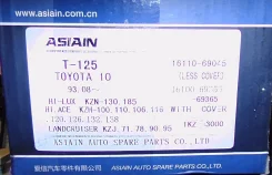 ����� ������� Toyota Land Cruiser Prado, KZJ95 16110-69045, WPT-113, T125, T193, GWT116A ����