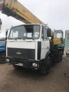 Ивановец КС-45717А-1. Продается автокран, 25 000 кг., 21 м.