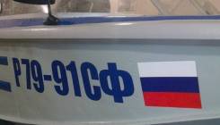 Наклейки на лодку триколор флаги бортовой номер гимс