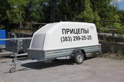 Мзса. Прицеп для транспортировки снегоходов, квадроциклов и др. грузов, 750 кг.