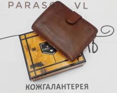 Портмоне.