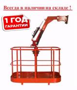 Люльки монтажные.