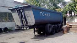 Тонар 9523. , 30 000 кг.