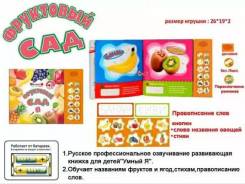 Книжки-игрушки.
