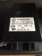 Блок управления. Mercedes-Benz Actros