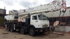 Сокол. Автокран 50, 11 760 куб. см., 50 000 кг., 31 м.