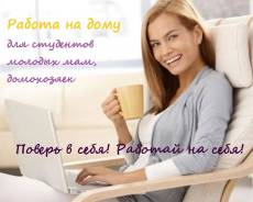 Менеджер интернет-магазина
