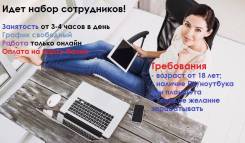 Менеджер интернет-магазина