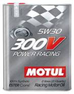 Castrol Power1 Racing. Вязкость 5W-30, синтетическое