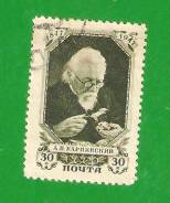 Марка 30 коп. А. П. Карпинский 1947 г. СССР.