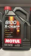 Motul 8100 X-Clean. Вязкость 5W-30