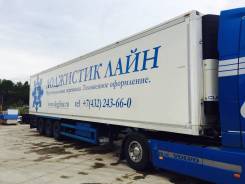 Gray Adams. Продам рефрижератор Gray&Adams ., 30 000 кг.