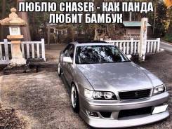 Toyota Chaser. Куплю 2.5