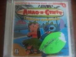 Игры.