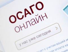 Автострахование, ОСАГО для Авто и Мото, Техосмотр