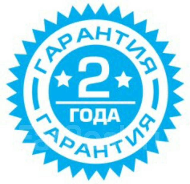2 года гарантии логотип. гарантия 2 года иконка. гарантия 2 года icon. гарантия 2. гарантия 2 года печать.