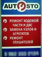 Продам авторемонт
