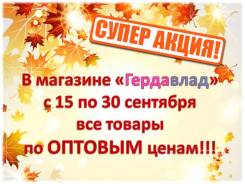Электромобили.