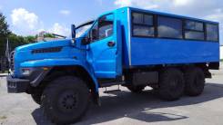 Урал 32551. Вахтовый автобус 32552-3013-79М, 20 мест
