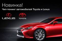 Обвес кузова аэродинамический.