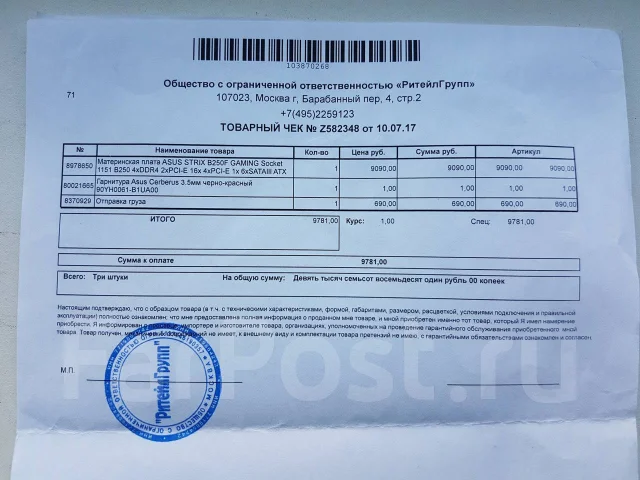 B250 ����