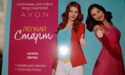 Требуются координаторы и представители