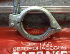 Хомут бетоновода DN 125 длинный болт. KCP