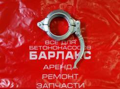 Хомут. KCP