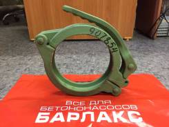 Хомут. Cifa KCP