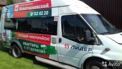 Ford Transit 222709. Ford Transit 2013 год, 2 200 куб. см., 19 мест