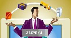 Руководитель отдела закупок. ООО Феникс. Улица Хуторская 8б