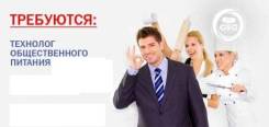 Главный технолог. ООО Феникс. Улица Хуторская 8б