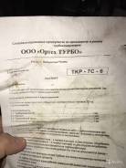 Турбина. Камаз