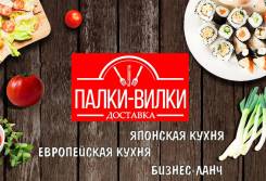 Суши, роллы.