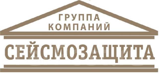 Инженер ПТО, ПГС, строй контроля, работа в ООО НИЦ \"Сейсмозащита\" во ...