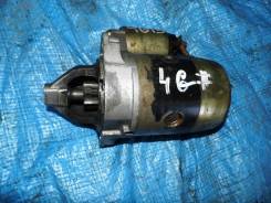Стартер. Mitsubishi: Chariot, Pajero, Libero, Eterna, Delica, Starion, Bravo, Lancer, Galant, Mirage Двигатели: 4G15, 4G13