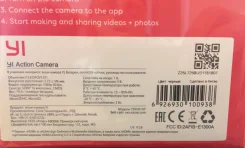 Xiaomi Yi Action Camera. 15 - 19.9 �� ����