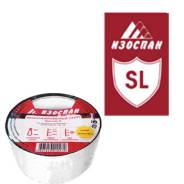Изоспан (клейкая лента) SL, L=22500 мм, 1/2